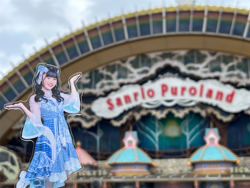 f:id:tanosinakama:20230407223937j:image