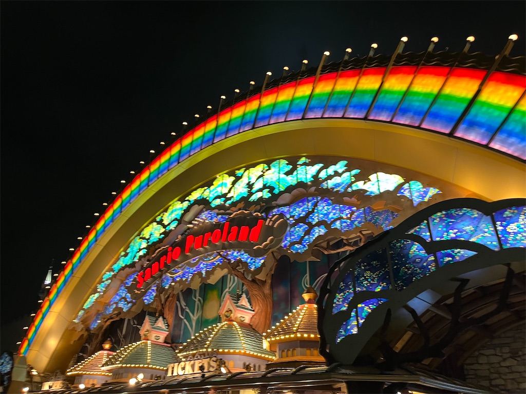 f:id:tanosinakama:20230407223945j:image