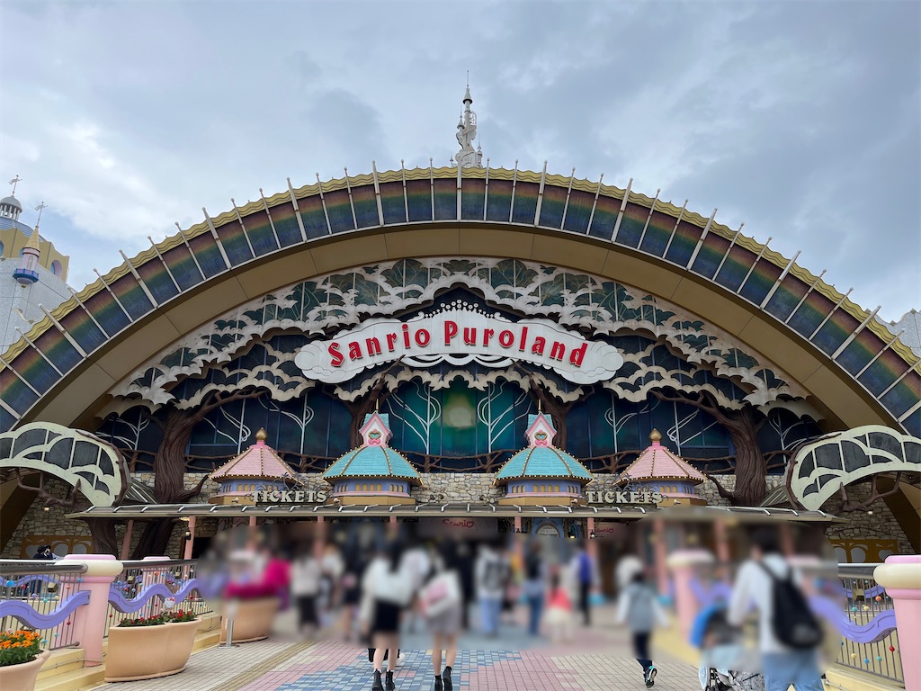 f:id:tanosinakama:20230407224025j:image