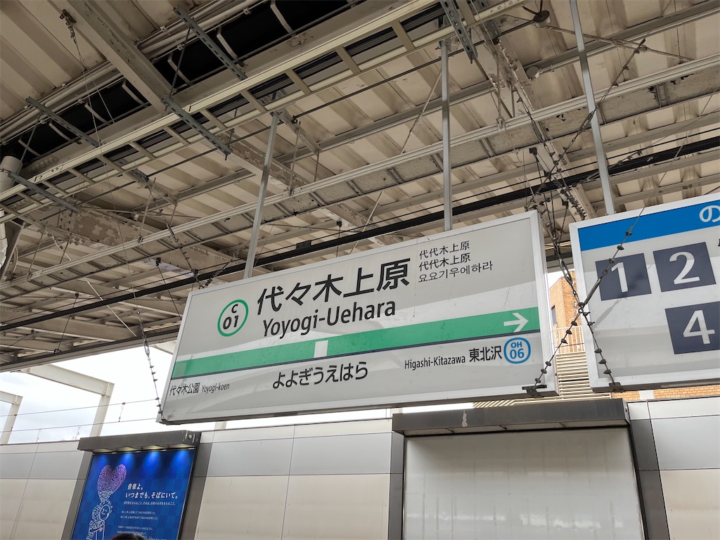 f:id:tanosinakama:20230410115945j:image