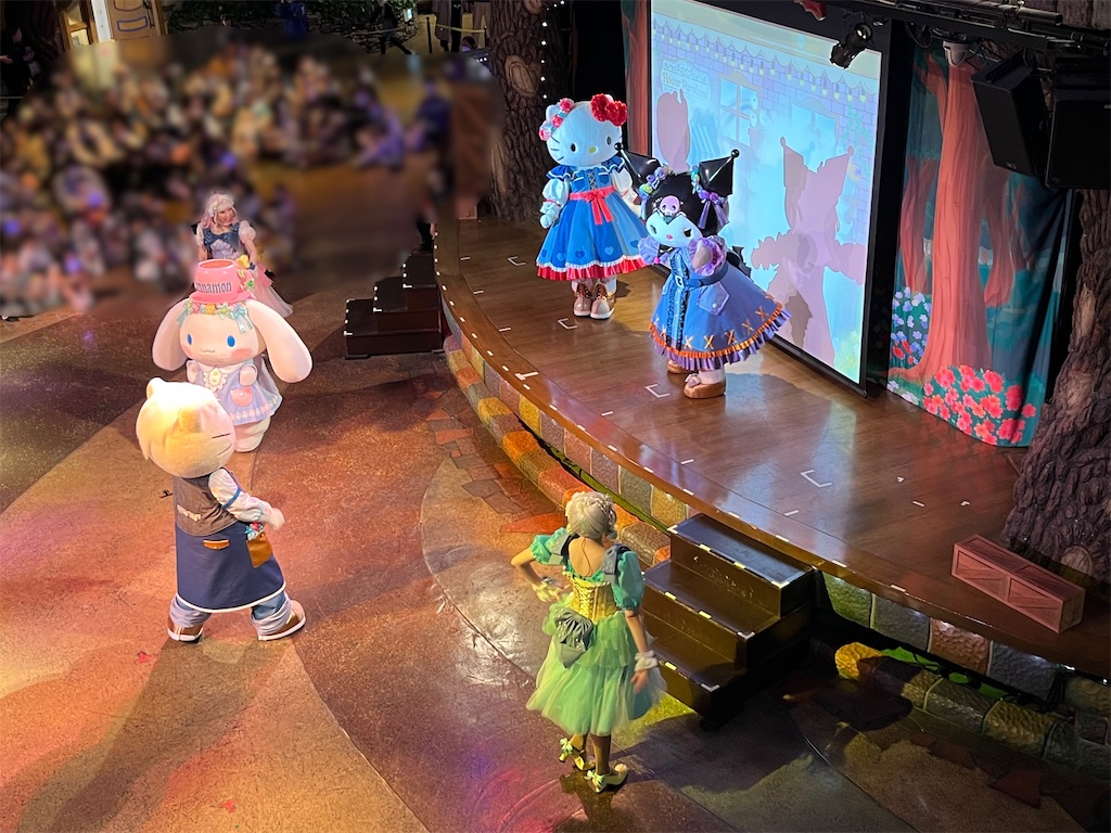 f:id:tanosinakama:20230410123222j:image