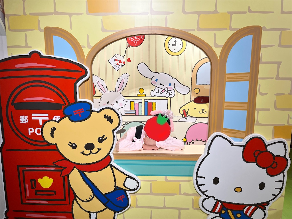 f:id:tanosinakama:20230410123732j:image