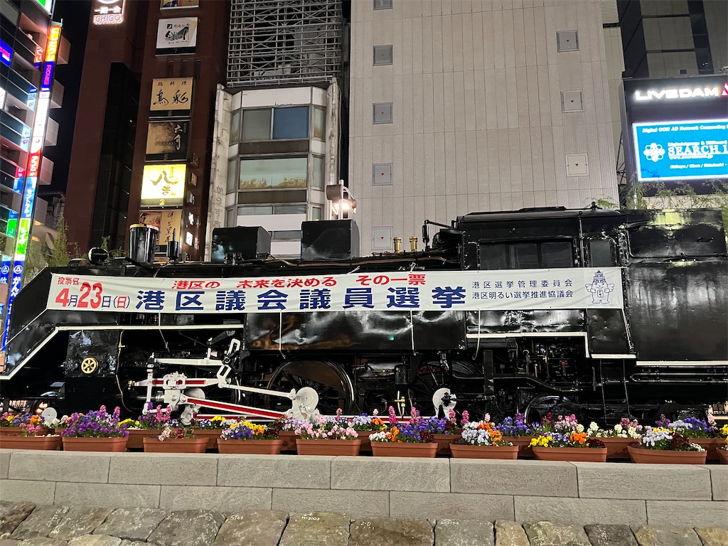 f:id:tanosinakama:20230410130941j:image