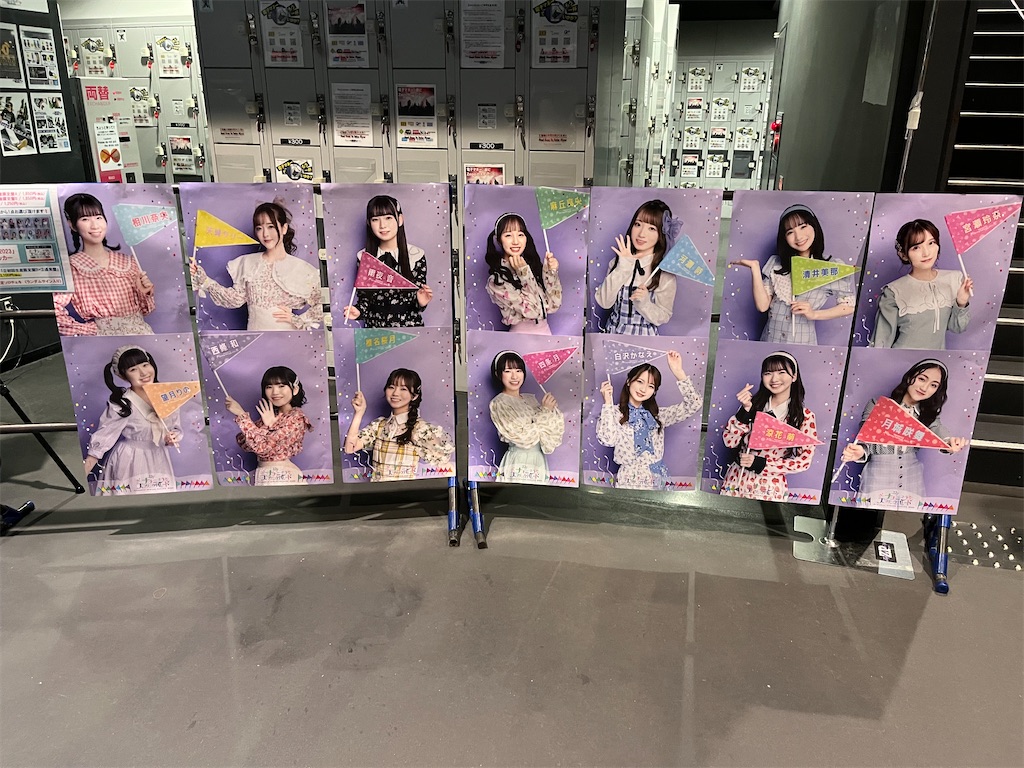 f:id:tanosinakama:20230410131012j:image