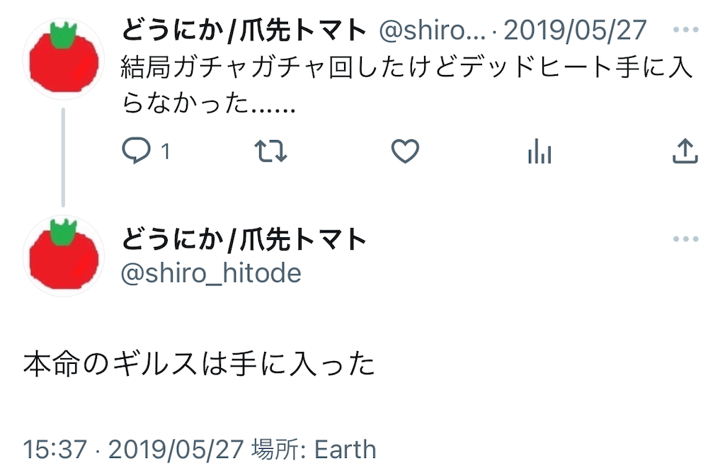 f:id:tanosinakama:20230509182447p:image