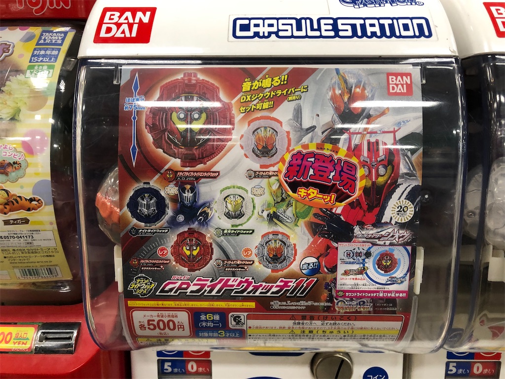f:id:tanosinakama:20230509183438j:image