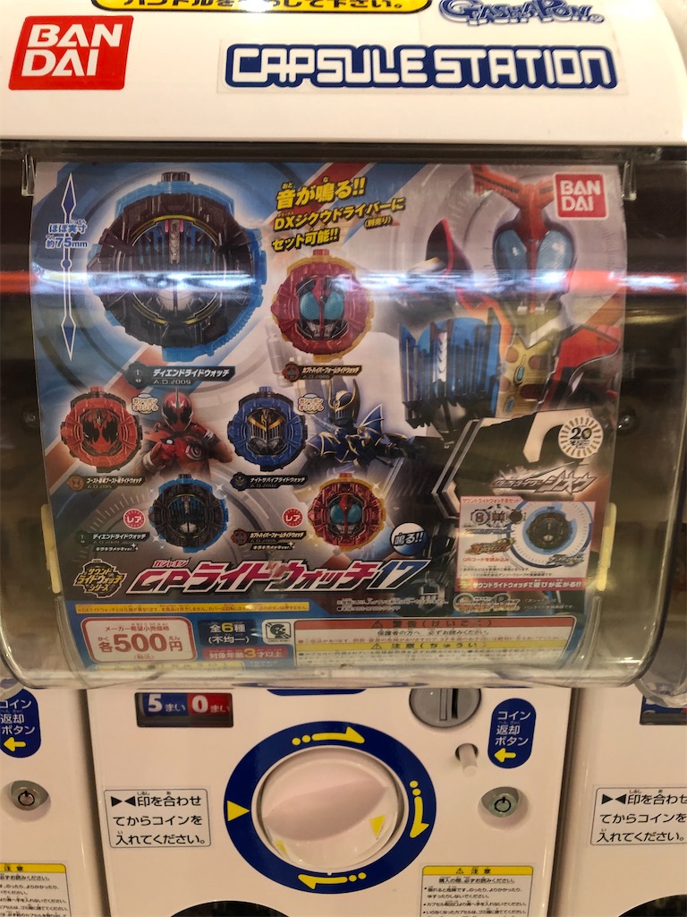 f:id:tanosinakama:20230509183453j:image