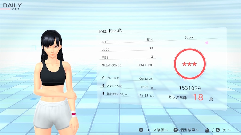 f:id:tanosinakama:20230621222306j:image f:id:tanosinakama:20230621222306j:image