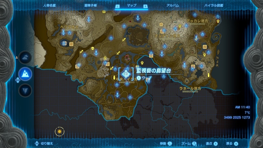 f:id:tanosinakama:20230711194426j:image