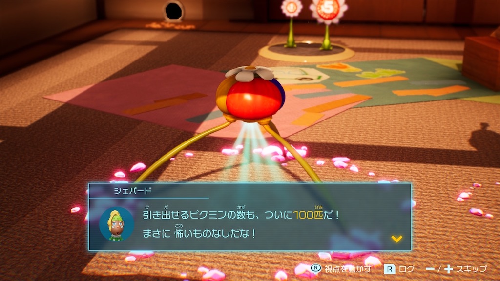f:id:tanosinakama:20230730180506j:image