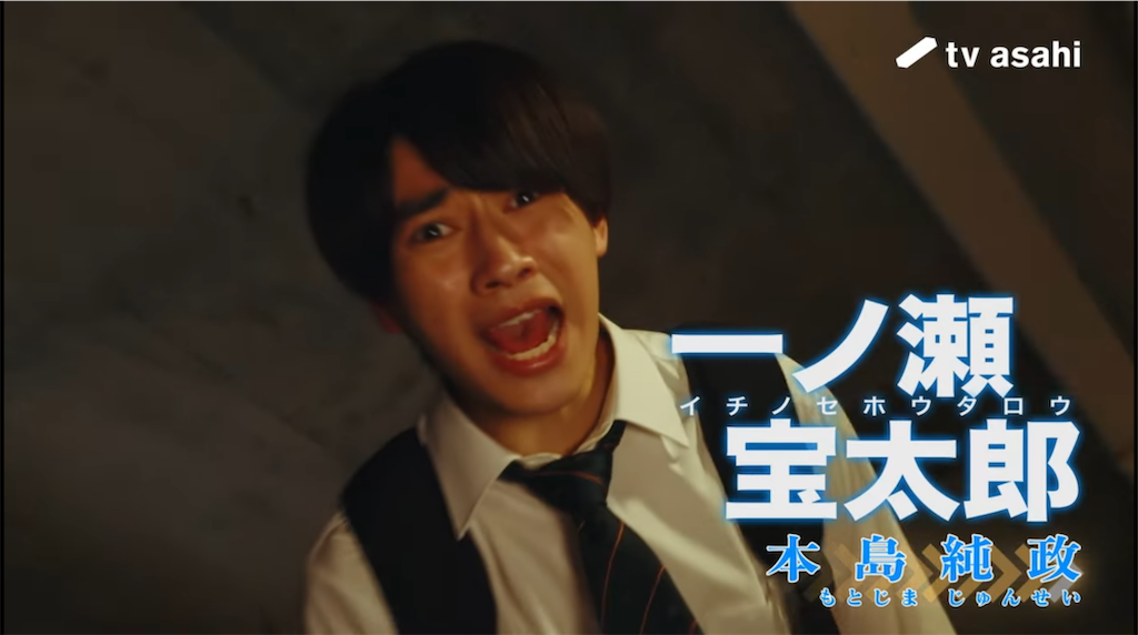 f:id:tanosinakama:20230809174847p:image f:id:tanosinakama:20230809174847p:image