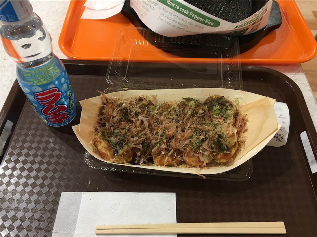 f:id:tanosinakama:20230819210200j:image