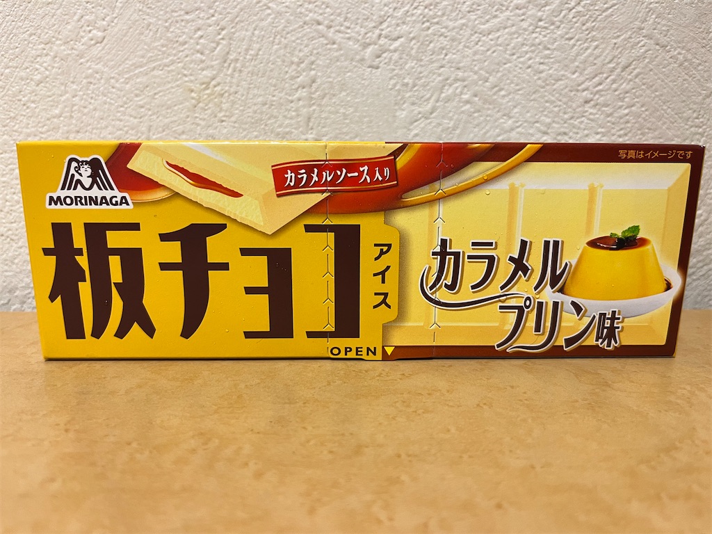 f:id:tanosinakama:20230824200039j:image f:id:tanosinakama:20230824200039j:image