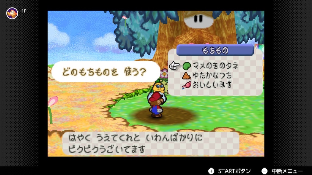 f:id:tanosinakama:20231030212901j:image