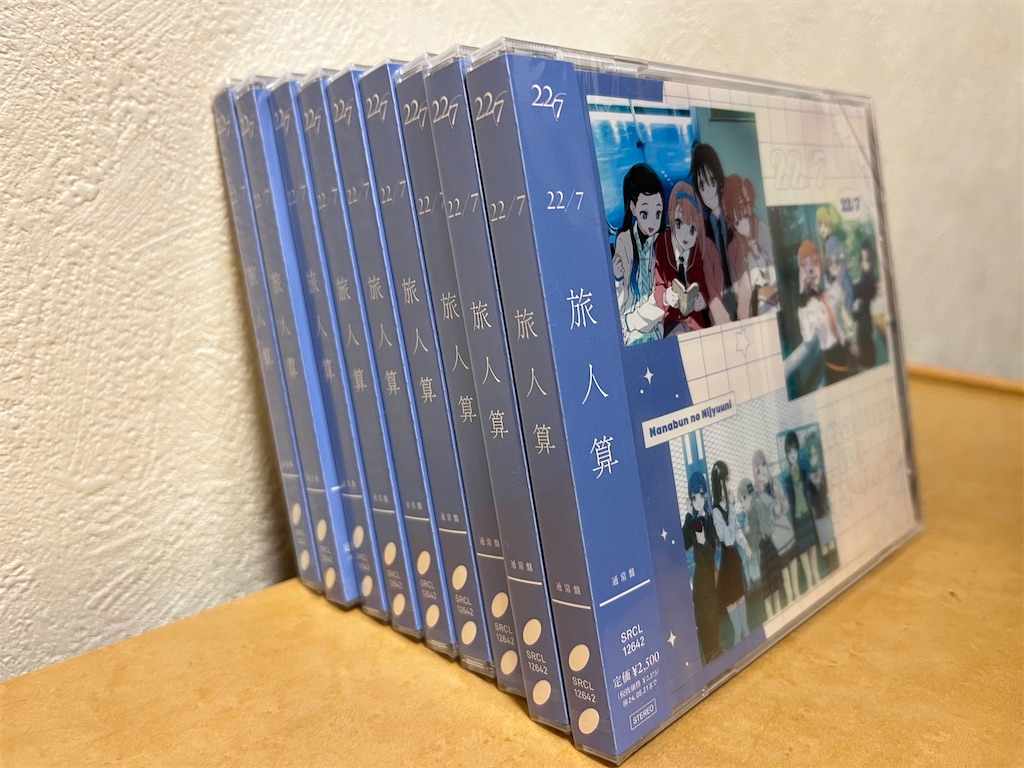 f:id:tanosinakama:20231121183537j:image