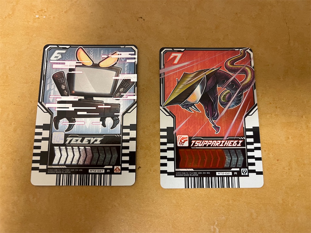 f:id:tanosinakama:20231127182433j:image