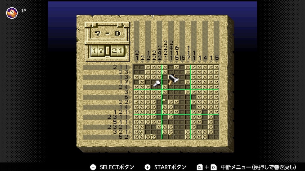 f:id:tanosinakama:20240123212547j:image