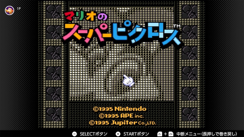 f:id:tanosinakama:20240208134345j:image