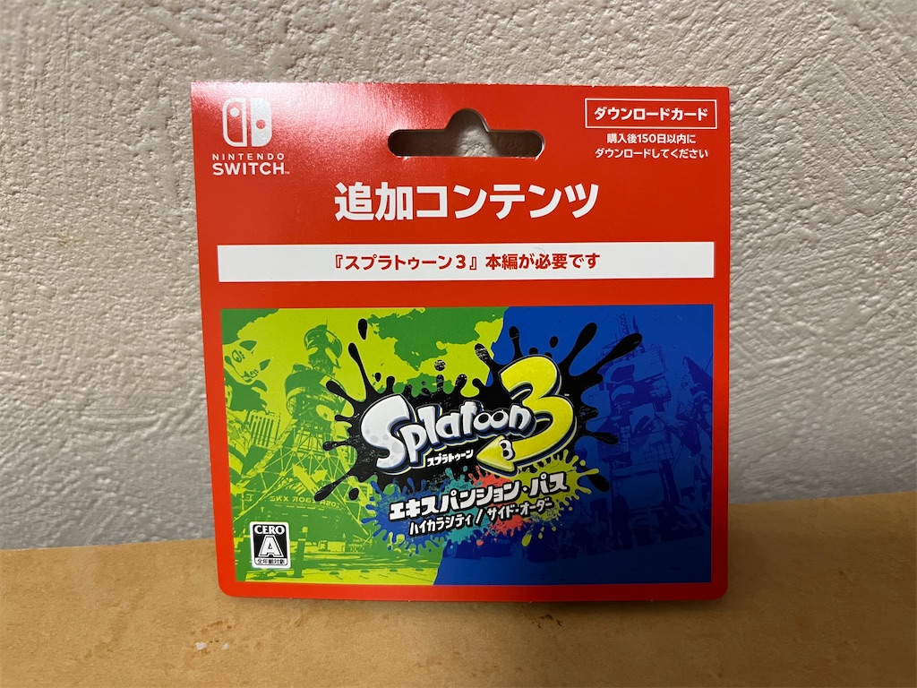 f:id:tanosinakama:20240224205842j:image f:id:tanosinakama:20240224205842j:image