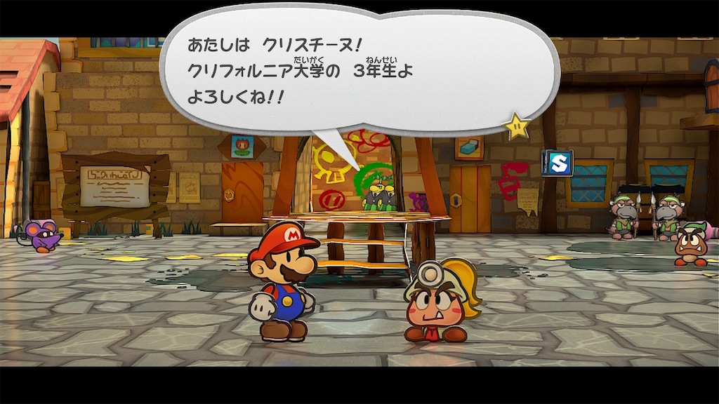 f:id:tanosinakama:20240524205243j:image