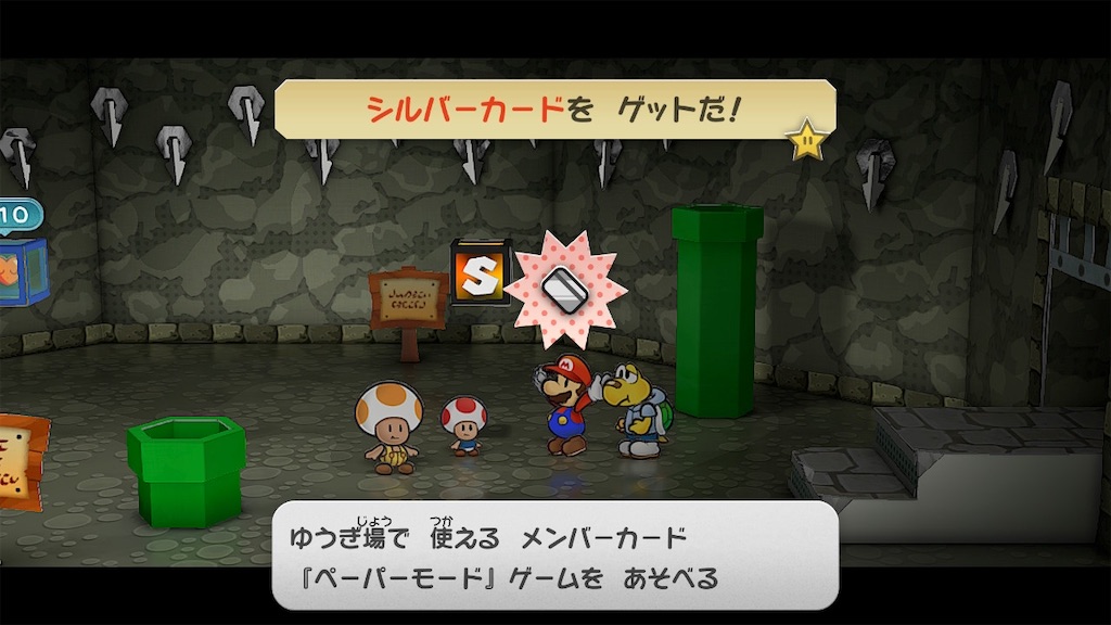 f:id:tanosinakama:20240528203233j:image