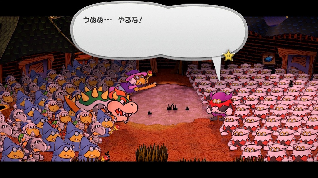 f:id:tanosinakama:20240604193200j:image
