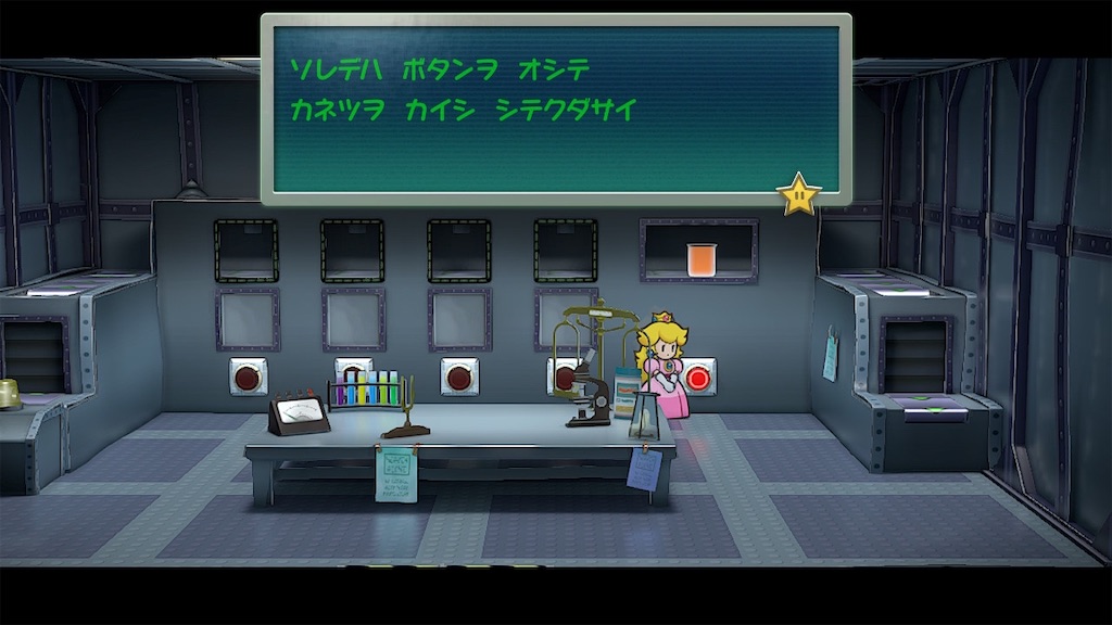 f:id:tanosinakama:20240604193207j:image