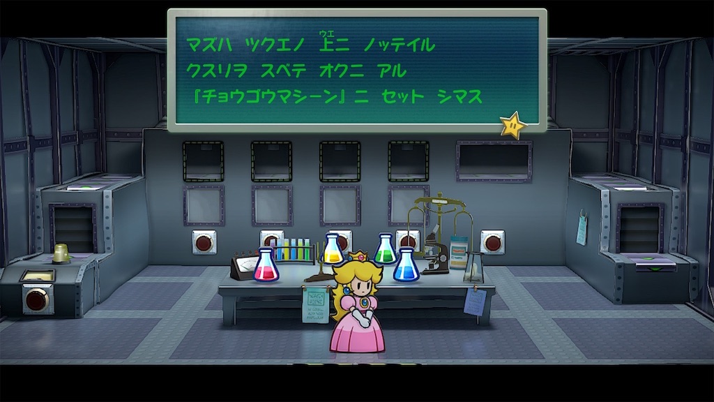 f:id:tanosinakama:20240604193210j:image