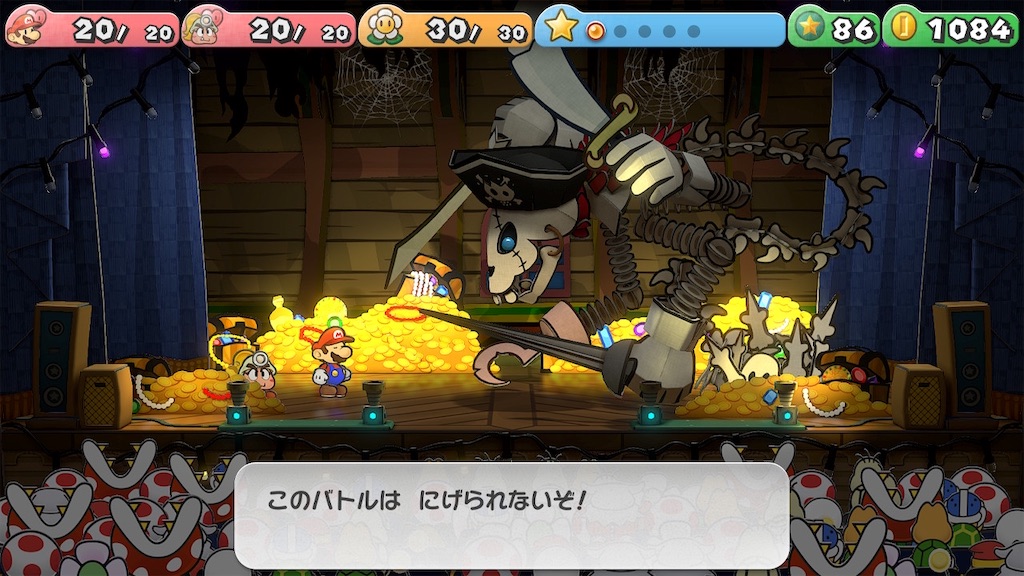f:id:tanosinakama:20240604193221j:image