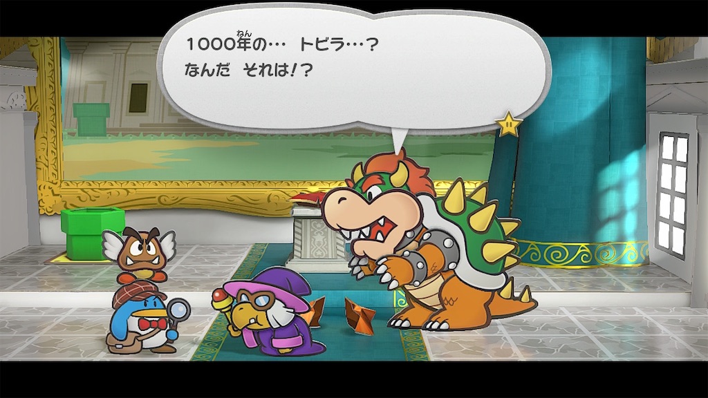 f:id:tanosinakama:20240607095844j:image