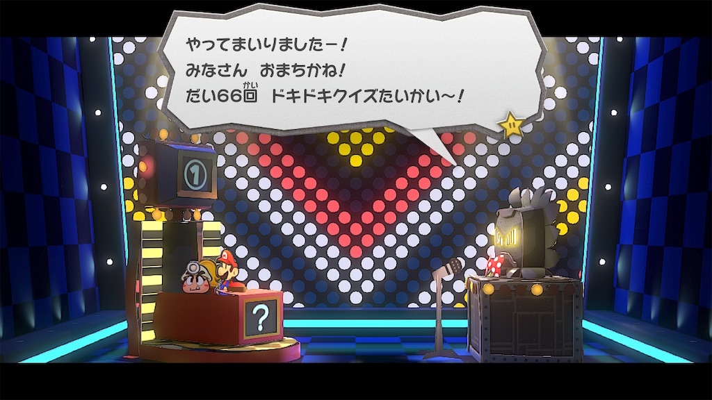 f:id:tanosinakama:20240607095855j:image