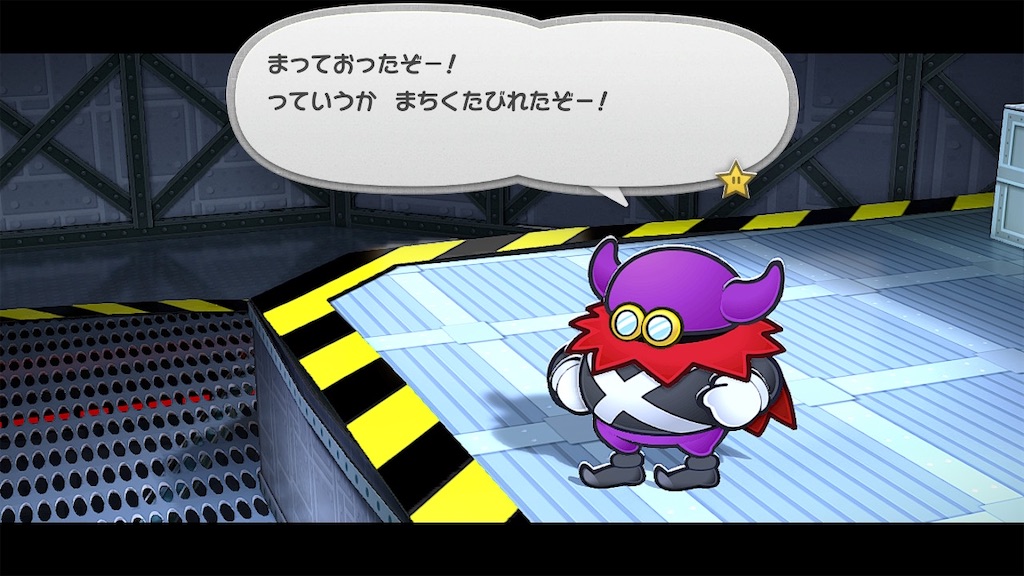f:id:tanosinakama:20240607095903j:image