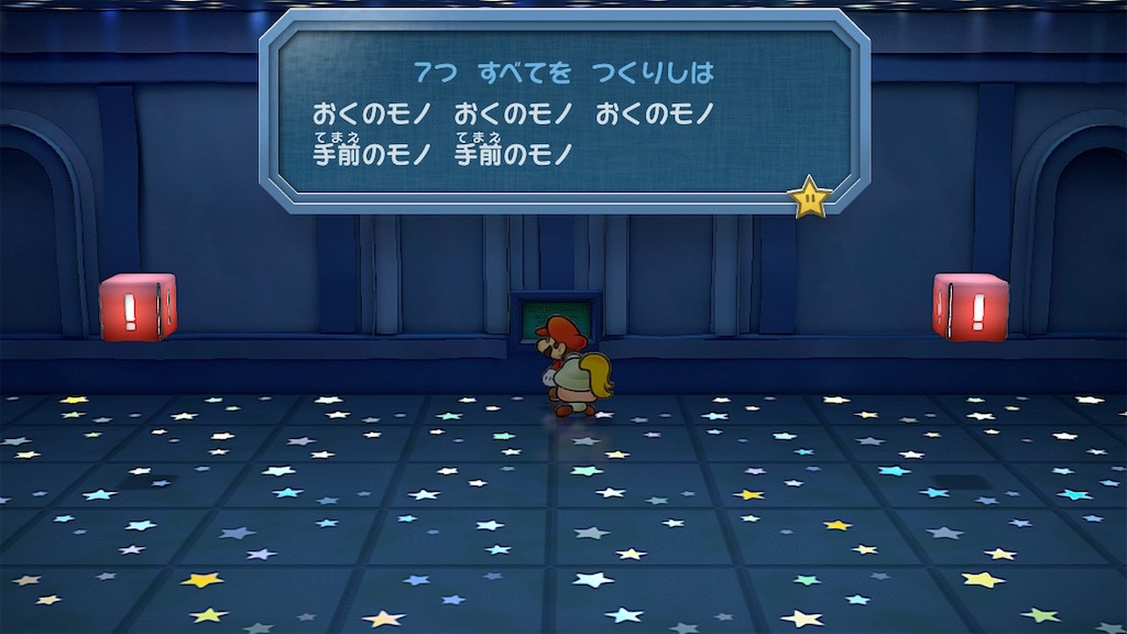 f:id:tanosinakama:20240611203534j:image