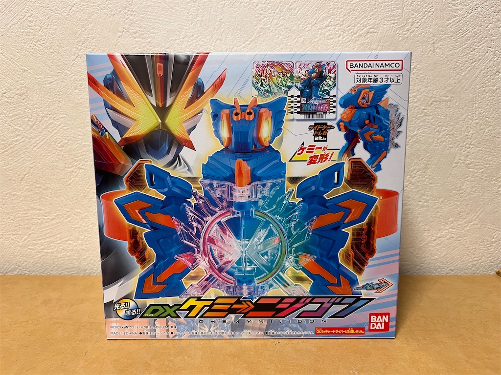 f:id:tanosinakama:20240615121725j:image