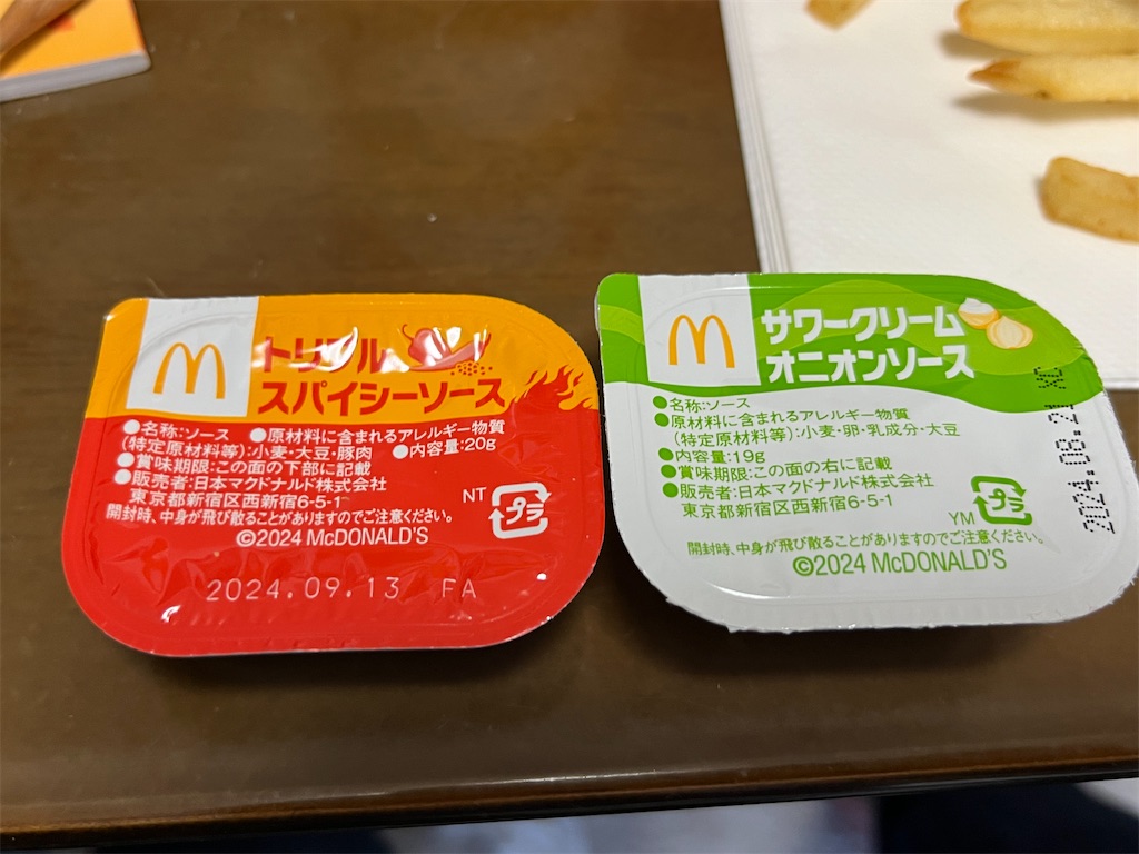 f:id:tanosinakama:20240616183332j:image