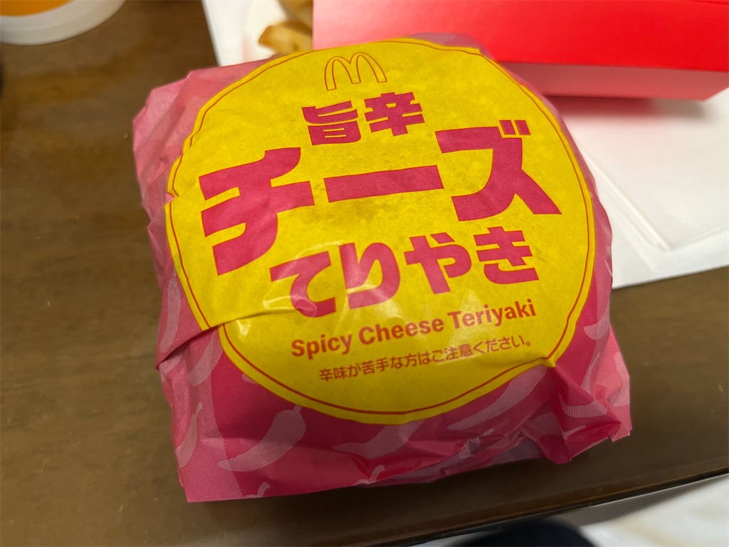 f:id:tanosinakama:20240616183337j:image