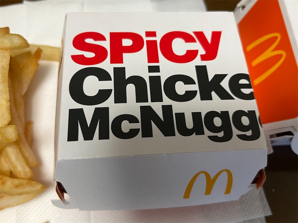 f:id:tanosinakama:20240616183346j:image