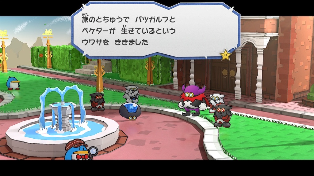 f:id:tanosinakama:20240617070216j:image