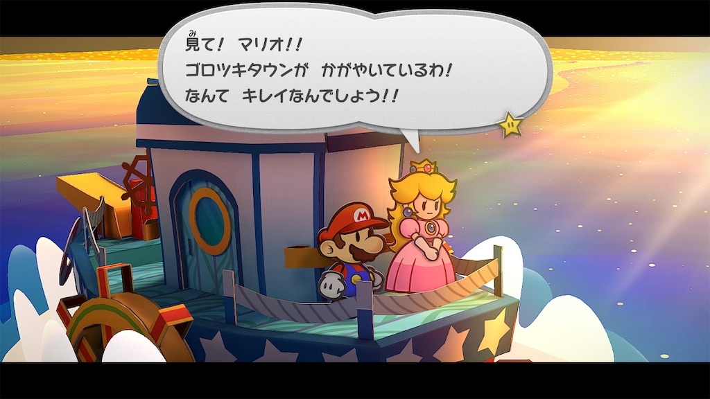 f:id:tanosinakama:20240617070251j:image