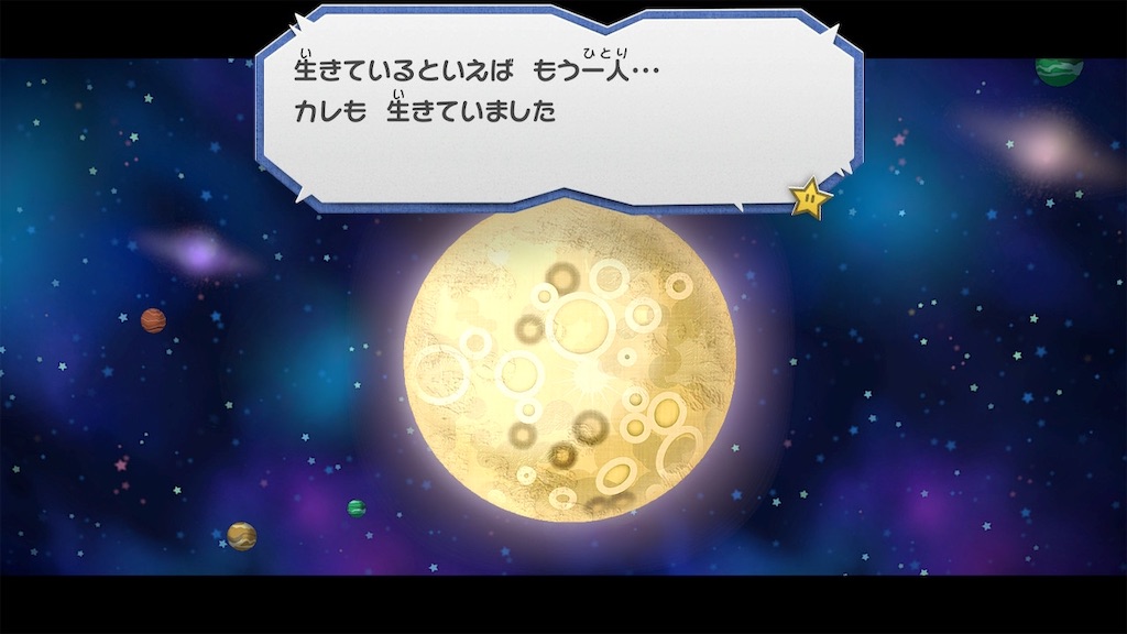 f:id:tanosinakama:20240617070256j:image