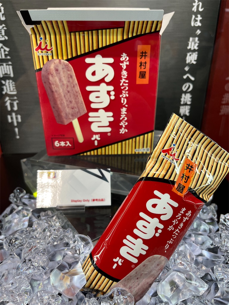 f:id:tanosinakama:20240627141048j:image