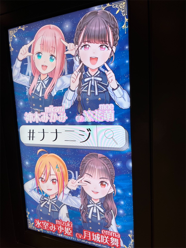 f:id:tanosinakama:20240707142617j:image