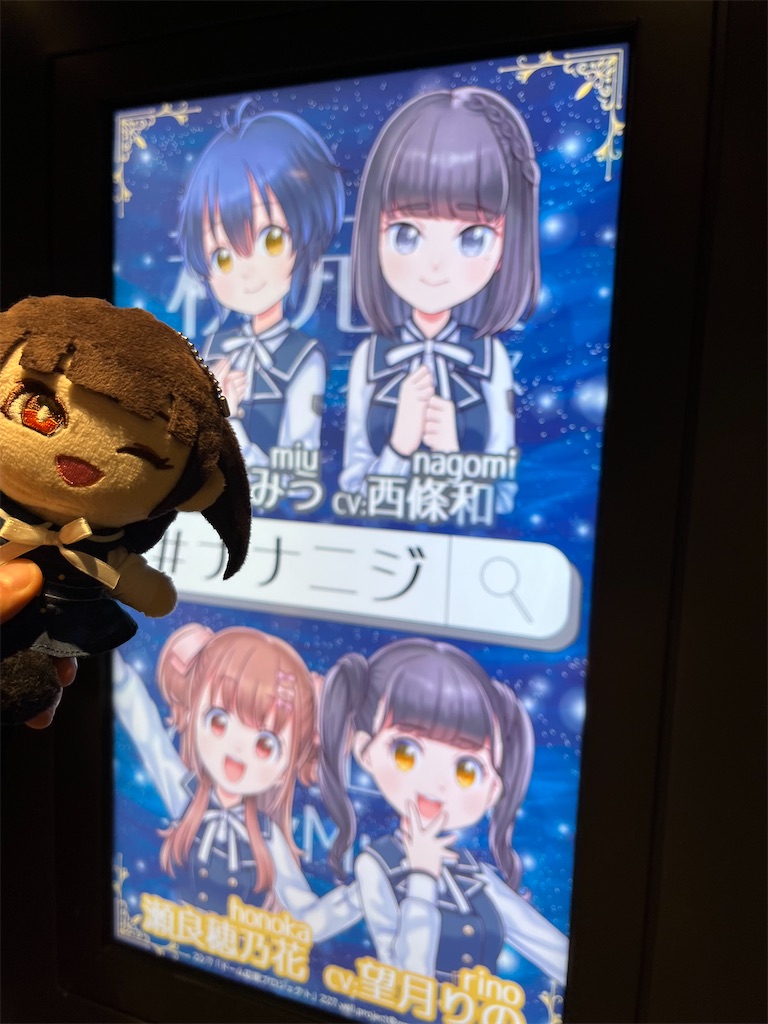 f:id:tanosinakama:20240707142619j:image