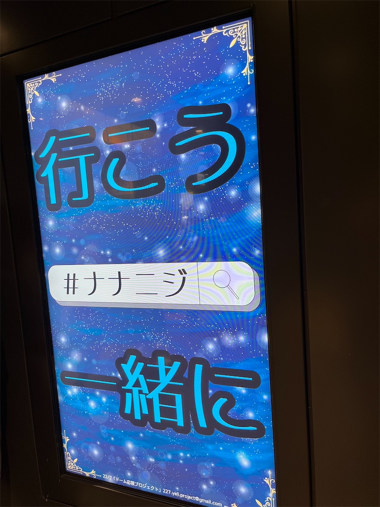f:id:tanosinakama:20240707142622j:image