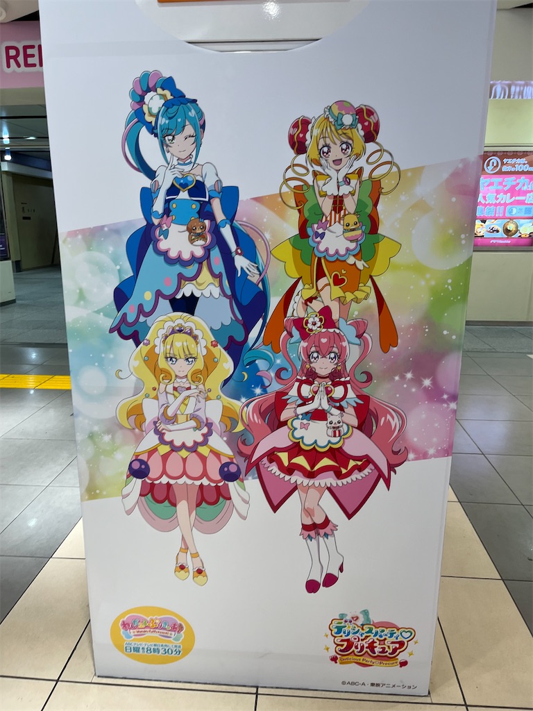 f:id:tanosinakama:20240707163242j:image