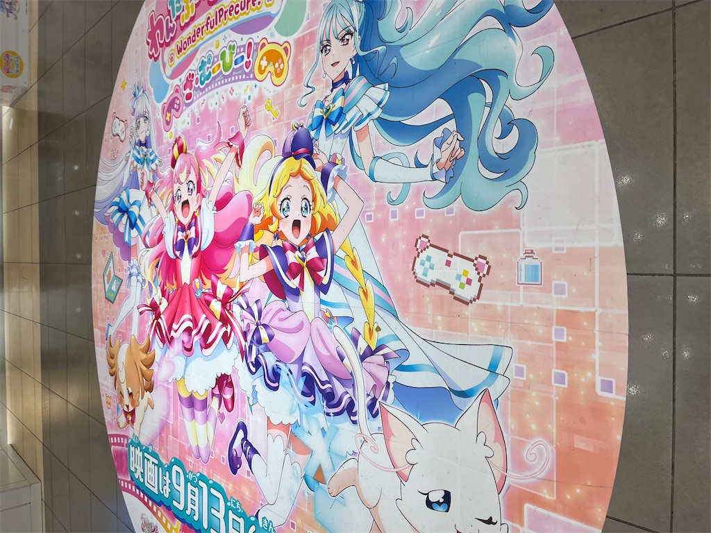 f:id:tanosinakama:20240707195043j:image