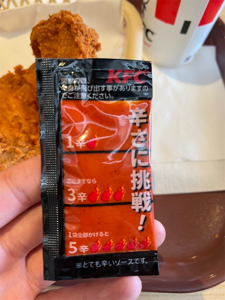 f:id:tanosinakama:20240708211720j:image f:id:tanosinakama:20240708211720j:image