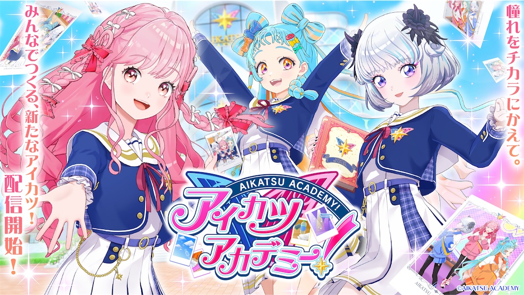 f:id:tanosinakama:20240716191142j:image