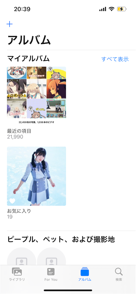 f:id:tanosinakama:20240728210637p:image