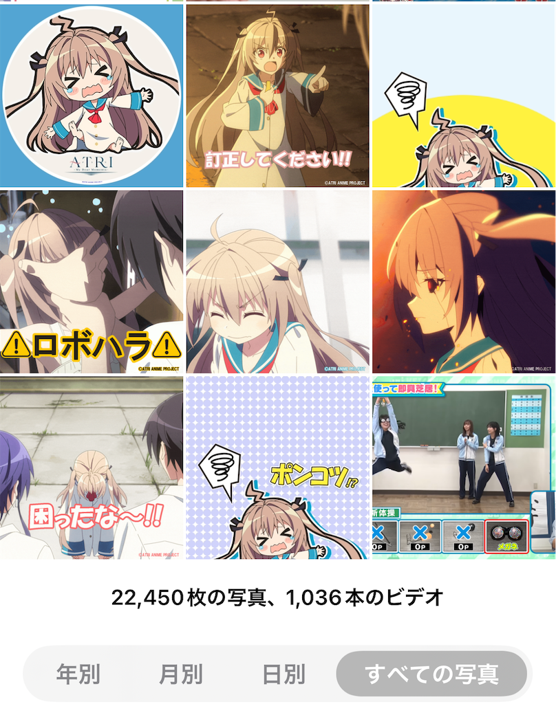 f:id:tanosinakama:20240728210640p:image